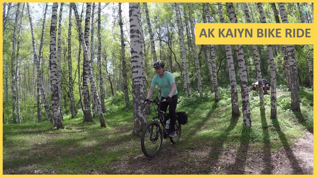 Аккайын. Видео