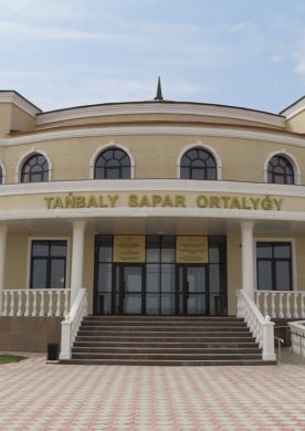 Заповедник музей «Таңбалы»