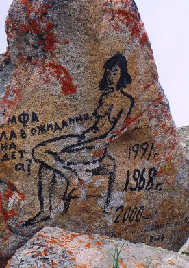 Пик Кумбель