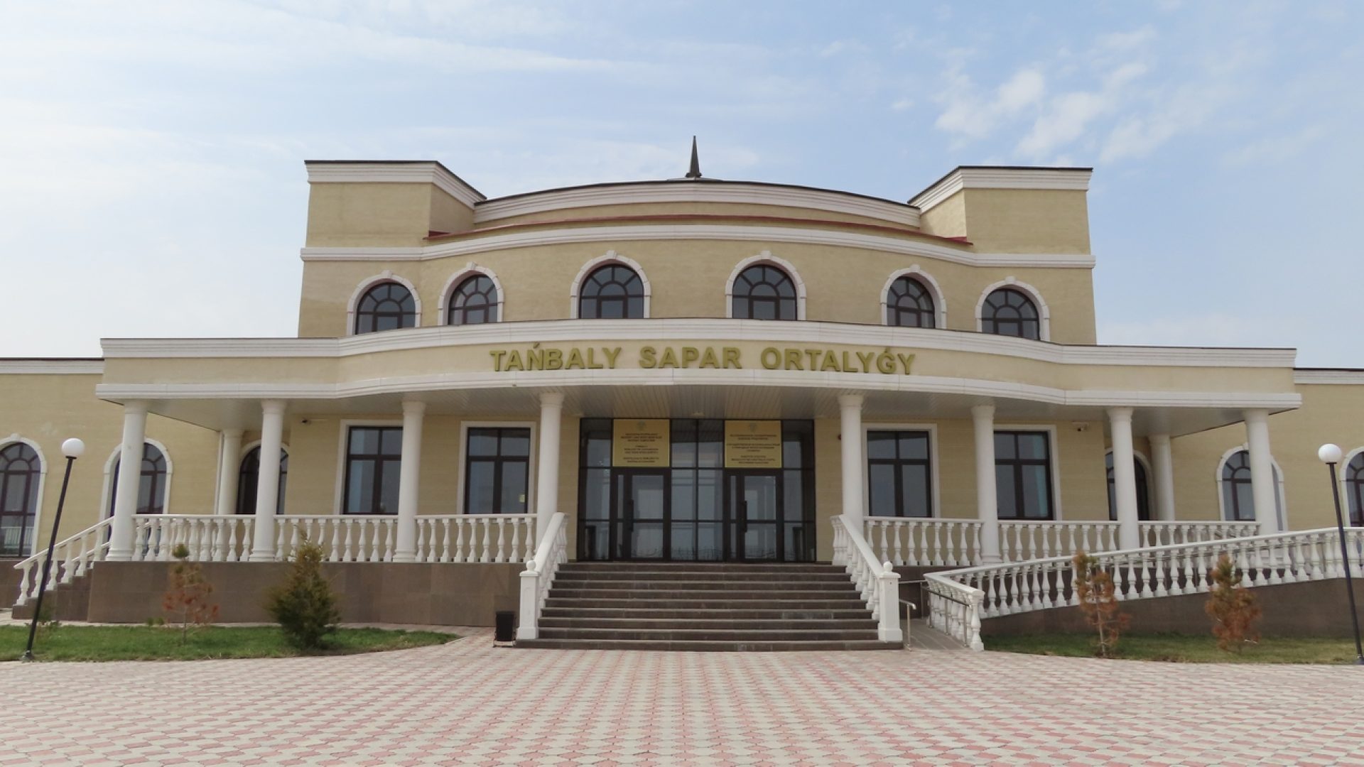 Заповедник музей «Таңбалы»