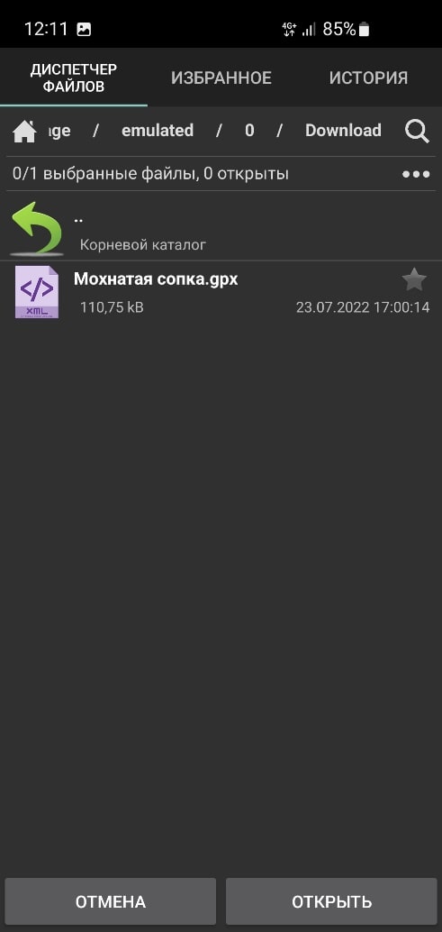 totalcmd2.jpg